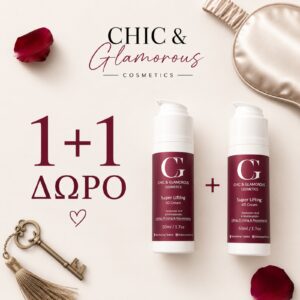 superlfiting cream