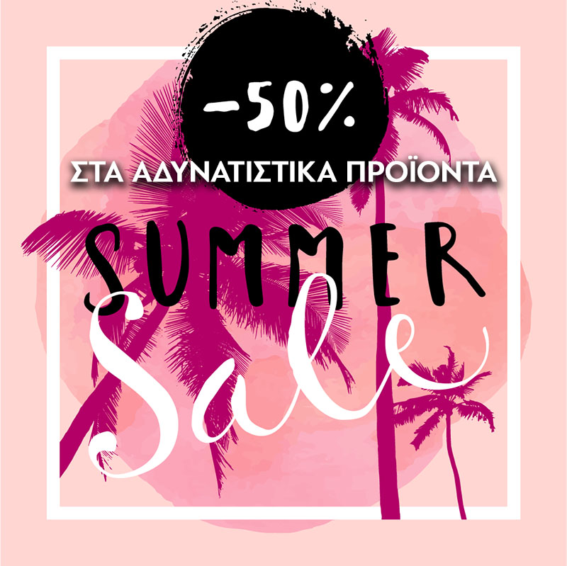 SUMMER POP UP