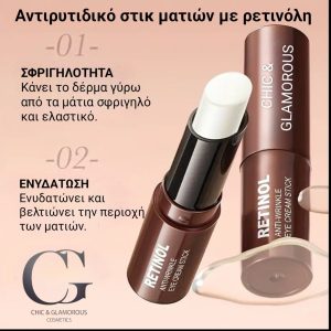 RETINOL EYE CREAM STICK