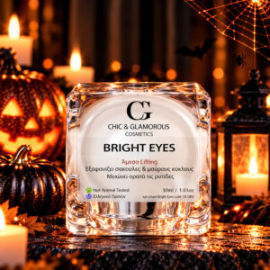 Bright eyes cream