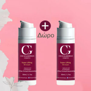 Super Lifting Cream