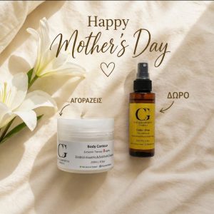 COUNTOUR KAI CELUFREE 1