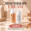 MESOTHERAPY+MIRACLE
