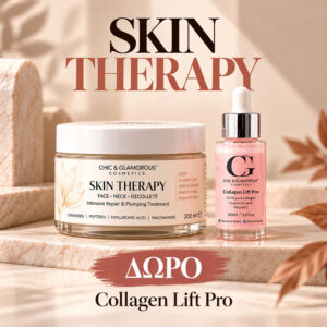 SKINTHERAPY+COLLAGEN
