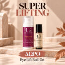 SUPER-LIFTINg+EYE