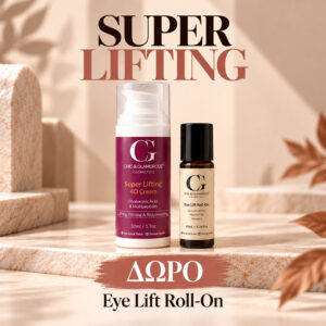 SUPER-LIFTINg+EYE