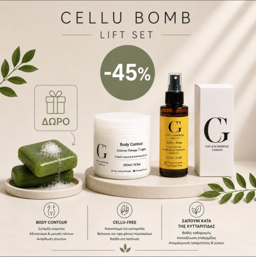 CELLU-BOMB-GIFT